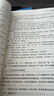 醫古文 王育林 李亞軍 新世紀第五5版 全國中醫藥行業(yè)高等教育十四五規劃教材第十一版 中國中醫藥出版社 曬單實(shí)拍圖