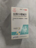 拉肚子藥 腹瀉止瀉藥腸炎腸胃炎結腸炎特專(zhuān)效藥成人慢急性腸胃炎腹痛腹瀉肚子痛的藥 黃連素片鹽酸小檗堿片 1盒裝【國藥認證 連鎖藥房直發(fā)】建議多盒療效好 曬單實(shí)拍圖