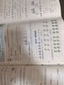 一本小學(xué)語(yǔ)文數學(xué)英語(yǔ)周末小測卷123456一二三年級四五六年級周周測試卷秋季上冊語(yǔ)數英同步單元檢測培優(yōu)試期卷期中期末試卷配視頻 【2本裝】語(yǔ)文+數學(xué)(人教版) 三年級上 曬單實(shí)拍圖