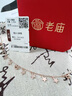 老廟 S925銀腳鏈圓圈星星掛墜玫瑰金時尚鏈子情人節(jié)禮物送女友老婆 約：2.9g（23cm） 曬單實拍圖