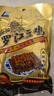 羅江（LUOJIANG） 羅江豆雞 中華老字號四川德陽(yáng)特產(chǎn)素肉豆卷休閑零食 (麻辣味70gX6袋) 共420g 曬單實(shí)拍圖