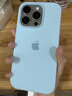 酷瑟 適用蘋(píng)果16手機殼iPhone6promax保護套一體拍照按鍵磁吸不沾指紋液態(tài)硅膠防摔超薄時(shí)尚男女新款 【遠峰藍】自帶拍照按鍵+強抗指紋 iPhone16 曬單實(shí)拍圖