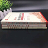 黨建書籍 新時期黨務(wù)工作一本通+新時期黨支部工作一本通+新時期黨務(wù)工作規(guī)范文本實用手冊（套裝3冊） 曬單實拍圖