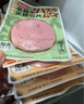 吉野物語高蛋白火腿切片健身代餐營養(yǎng)三明治早餐搭檔開袋即食火腿片60g*4 煙熏火腿切片*4 曬單實(shí)拍圖