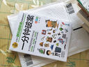全2冊(cè)一分鐘破案+邏輯推理游戲 6-12歲孩子兒童漫畫書偵探邏輯思維訓(xùn)練書閱讀書籍小學(xué)生全腦開發(fā)系列暑假作業(yè) 一升二暑假銜接 小升初暑假銜接 曬單實(shí)拍圖