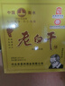 老景州衡水正宗老白干老景州固態(tài)發(fā)酵糧食酒磨砂瓶濃香整箱12瓶500ml 52度 500mL 12瓶 圓磨砂瓶 曬單實拍圖