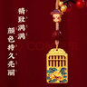 小雕匠貔貅如意算盤掛飾汽車鑰匙扣掛件平安掛件包飾手機吊墜生日禮物 福字算盤 曬單實拍圖