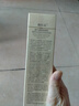 姬存希護(hù)膚品套裝蝸牛素顏霜精華柔膚水乳洗面奶化妝品全套女補(bǔ)水提亮 蝸牛原液煥顏乳100ml 曬單實(shí)拍圖