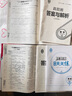 2025春季2025秋季北京專(zhuān)版初中真題圈全國版七年級上冊下冊語(yǔ)文數學(xué)英語(yǔ)部編版人教版北京課改版初一七7年級考試卷測試卷卷子期中期末資料書(shū) 七年級下冊語(yǔ)文+數學(xué)人教版+全國英語(yǔ)外研版共3本 曬單實(shí)拍圖