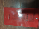 金種子 種子酒 紅花種子窖 40度高度 濃香型白酒 460ml*4瓶 整箱裝 曬單實(shí)拍圖