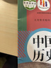 【新華書店正版】舊版 中考復(fù)習(xí) 初中7七年級上冊歷史書人教版 初1一上冊歷史書 7年級上冊歷史書課本教材教科書七上歷史書人民教育出版社人教版七上歷史 【中考復(fù)習(xí)用】七年級上冊歷史 舊版 曬單實(shí)拍圖