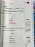 繁星春水冰心四年級下冊閱讀課外書必讀正版的書目小學生兒童詩歌現代詩集大全作品全集原著文學讀本精選散文集書籍 【冰心作品】繁星春水 曬單實拍圖