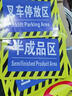 工廠(chǎng)車(chē)間地面標識車(chē)間標識牌倉庫標識牌分區區域牌磨砂斜紋地貼地標標示貼防滑耐磨叉車(chē)警示標識貼 定制藍色款 40x60cm 曬單實(shí)拍圖