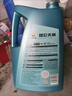 昆侖昆侖天潤機油KR8SP5W40 5W30汽機油全合成汽車(chē)發(fā)動(dòng)機油添加劑4L裝 5W40 曬單實(shí)拍圖