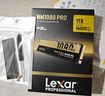 雷克沙（Lexar）NM1090PRO SSD固態(tài)硬盤(pán) M.2接口(NVMe協(xié)議) PCIe 5.0x4 高速14500MB/s傳輸高性能硬盤(pán)套裝電競娛樂(lè ) NM1090 PRO【1TB】 曬單實(shí)拍圖