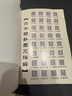 易經(jīng)爻六銅錢(qián)工具卦卜銅錢(qián)龜殼真龜甲六爻銅錢(qián)搖卦64卦牌算掛用品 【師傅套餐】爻卦加大號龜殼套餐 曬單實(shí)拍圖