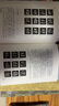 行書(shū)筆法圖說(shuō) 曬單實(shí)拍圖