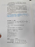 電力電子技術 曬單實拍圖