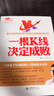 擒住大牛 一根K線(xiàn)決定成敗 曬單實(shí)拍圖
