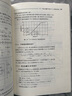 鎖相環(huán)[PLL]電路設(shè)計(jì)與應(yīng)用 曬單實(shí)拍圖