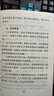 小六壬諸葛馬前課 小六壬預(yù)測法全集+掐指神算 兩冊合售 小六壬預(yù)測法全集+掐指尋物 曬單實(shí)拍圖