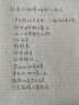 田英章楷書(shū)硬筆書(shū)法練習字帖8本套裝 楷書(shū)入門(mén)速成 學(xué)生成人鋼筆練字帖 正楷一本通臨摹描紅手寫(xiě)體字帖 曬單實(shí)拍圖