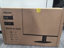 飛利浦（PHILIPS）23.8/27英寸LGD-IPS纖薄屏四窄邊顯示器全高清100Hz低藍(lán)光HDMI+VGA節(jié)能辦公顯示屏可壁掛E2N1110S 27英寸/3接口/27E1N1100D低藍(lán)光 曬單實(shí)拍圖