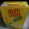 維他奶維他經(jīng)典檸檬茶飲料250ml*24盒16盒低糖冰爽多口味檸檬茶茶飲料 原味檸檬茶250ml*16盒/箱 曬單實拍圖
