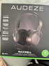 奧帝茲M(mǎn)axwell 無(wú)線(xiàn)藍牙耳機電競游戲耳機頭戴式xBox專(zhuān)業(yè)降噪耳機PS5游戲長(cháng)續航杜比音效 黑神話(huà) XBOX版【曬單送豪禮+內置杜比】PC通用 曬單實(shí)拍圖