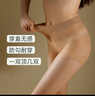 Tabio日本無(wú)感絲襪女薄款防勾絲進(jìn)口自然連褲襪不掉襠黑絲夏季光腿神器 【自然米色 03】1雙 M (M-L) 85-98/150-165 曬單實(shí)拍圖