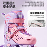 特步輪滑鞋兒童溜冰鞋女童初學(xué)套裝男女生中小學(xué)滑冰鞋滑輪鞋體育課程 粉紫色升級雙芭扣閃輪-單鞋 M （適合6-12歲）平時(shí)鞋碼30-35 曬單實(shí)拍圖