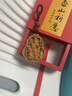 金水堂真桃木護身符正品本命佛掛件生肖平安鑰匙扣本命年吊墜男女款 生肖蛇  普賢菩薩 酒紅繩掛件 曬單實(shí)拍圖