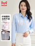 貓人長(zhǎng)袖襯衫女白色職業(yè)2025秋季通勤正裝職業(yè)工作服白襯衣淺藍(lán)色38 曬單實(shí)拍圖