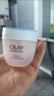 玉蘭油（OLAY）護膚品套裝淡紋面霜補水保濕提亮膚色男女通用化妝品滋潤套裝禮物 【4件套】潔面水乳霜 曬單實(shí)拍圖