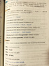 新東方 備考2025劍橋PET全套考試綜合教程學(xué)生用書(shū)青少版?？碱}核心詞語(yǔ)法常見(jiàn)錯(cuò)誤單詞聽(tīng)力閱讀寫(xiě)作 對(duì)應(yīng)朗思B1 10天掌握PET口語(yǔ) 曬單實(shí)拍圖