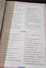 推恩令漫畫版 推恩令正版書籍 千古陽謀的真相 變通謀略之道漫畫 中國人應(yīng)知道的國學(xué)知識(shí) 國學(xué)知識(shí)一本通 中國人應(yīng)該知道的國學(xué)知識(shí) 漫畫中華文化1000問 中國文化常識(shí)一千問正版 小學(xué)生必背 【漫畫中華 曬單實(shí)拍圖