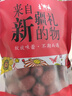 西域華騰新疆酸棗野生酸棗小酸棗果酸棗干大酸棗新疆戈壁老樹(shù)酸棗含酸棗仁新疆直發(fā)】200g*5包新疆大顆粒甜酸棗 曬單實(shí)拍圖