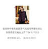 俞兆林中老年女裝洋氣媽媽馬甲春秋背心外穿婆婆坎肩女上衣 Y243U7002 曬單實(shí)拍圖