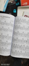 流行與經(jīng)典熱吉他彈唱300首第二季 吉他譜書籍 曲譜六線譜流行音樂彈唱初學(xué)者入門教程 曬單實(shí)拍圖