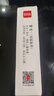 齊心(Comix)0.5mm黑色ST筆頭按動(dòng)中性筆芯 適用K35/GP108/EB35/S01 水筆簽字筆替芯 20支/盒 R936 曬單實(shí)拍圖