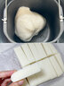 西羅卡面包機(jī)全自動(dòng)烤面包機(jī)一體家用多功能揉面機(jī)和面發(fā)面機(jī)吐司機(jī)發(fā)酵烘焙小型智能早餐機(jī) 方小白-奢華套裝 曬單實(shí)拍圖