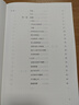 人機對齊 關(guān)于ChatGPT你需要了解的真相，人工智能領(lǐng)域迫切的問題， AI是否會取代人類甚至滅絕人類？我們該如何避免AI失控？ 曬單實拍圖