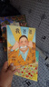 《我爸爸》爸爸帶娃一本，感受孩子眼中的爸爸。作者安東尼·布朗榮獲國際安徒生獎。清華附小推薦的經(jīng)典兒童繪本，英國《婦女界》稱(chēng)贊全天下的父母和孩子都會(huì )愛(ài)上《我爸爸》《我媽媽》【0-6歲】 曬單實(shí)拍圖