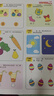兒童全腦思維拓展訓(xùn)練999題 2-3-4-5-6-7歲幼兒左右腦開發(fā)思維邏輯訓(xùn)練書兒童專注力游戲書幼兒園小班中班大班潛能開發(fā)益智書籍 【2~3歲】兒童全腦思維拓展999題 曬單實拍圖