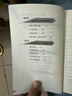 【官方正版】高手接話書籍回話妙招顯技巧真誠(chéng)話語(yǔ)得 【新版發(fā)貨】【新版發(fā)貨】高手接話 曬單實(shí)拍圖