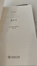 論正義 阿奎那對(duì)正義道德倫理的深度思考自然法名著譯叢 曬單實(shí)拍圖