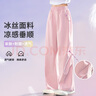 小豬彼特女童褲子夏季薄款2025新款兒童闊腿褲套裝大童夏裝防蚊冰絲直筒褲 15085粉色 160 cm 曬單實(shí)拍圖