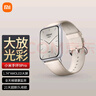 小米手環(huán)9Pro 智能手環(huán)高精度運動(dòng)健康睡眠心率血氧監測手環(huán)送男友送女友高清大屏手表 小米手環(huán)9Pro【乳酪白】 曬單實(shí)拍圖