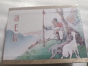 官方旗艦 劉繼卣特別版連環(huán)畫 春秋戰(zhàn)國故事 雞毛信 東郭先生 石猴出世 彩色版 白描版 精裝 連環(huán)畫 小人書 天津人美九軒 雞毛信 曬單實拍圖