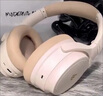 簡(jiǎn)津 適用EDIFIER漫步者M(jìn)T6/MT6Pro耳機套頭戴式耳罩隔音降噪海綿墊無(wú)線(xiàn)皮套耳套無(wú)線(xiàn)替換配件保護套 【MT6云巖白】原配耳機套一對；送撬機工具 曬單實(shí)拍圖